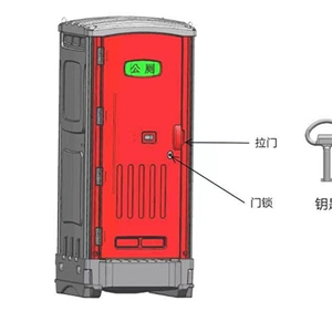 塑料廁所